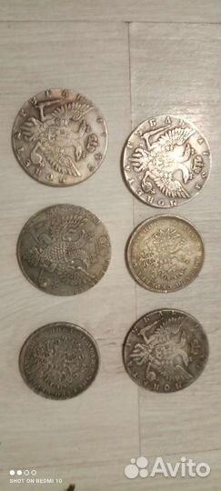 Монеты царской Росси