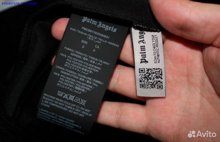 Олимпийка Palm Angels vhq (Арт.31555)