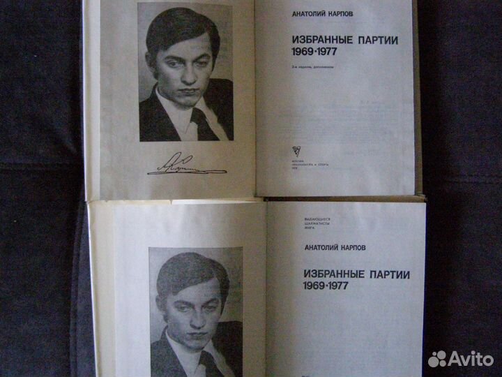 Выдающиеся шахматисты мира (