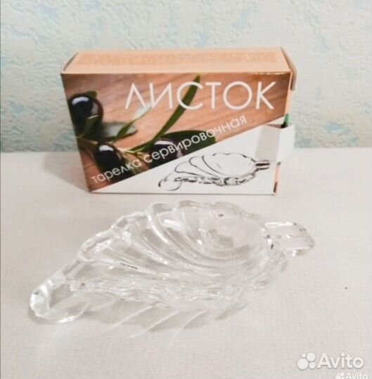 Посуда новая разная