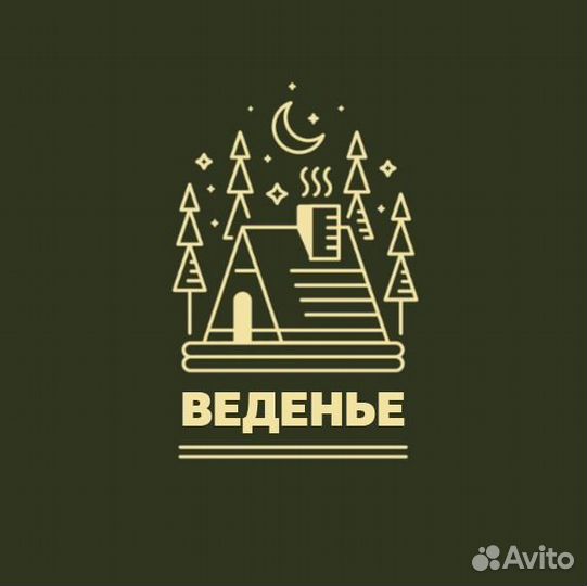 Администратор базы отдыха