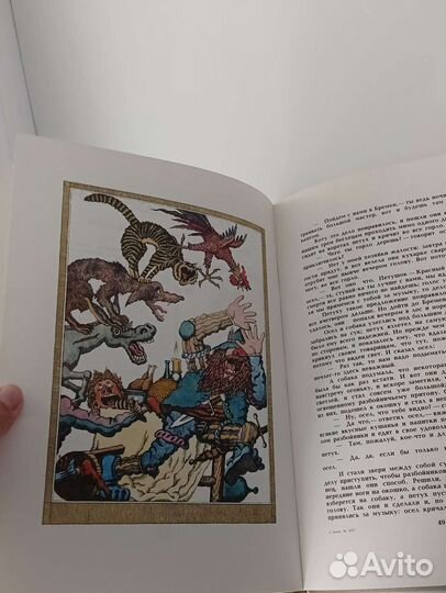 Сказки братьев Гримм