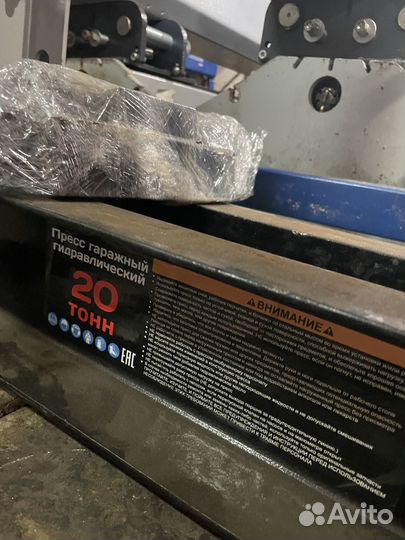 Б/У Пресс 20 т. с ручным и ножным приводом