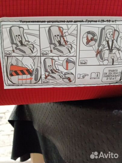 Детское автокресло zlatek с 9 до 36 кг