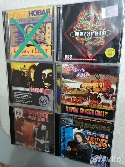 Музыкальные диски Grave Digger, Nazareth, го