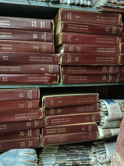Большая советская энциклопедия 30 томов