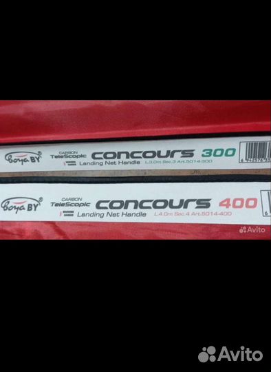 Ручка телескоп для подсака 3м.и 4 м