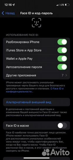 iPhone 12, 64 ГБ