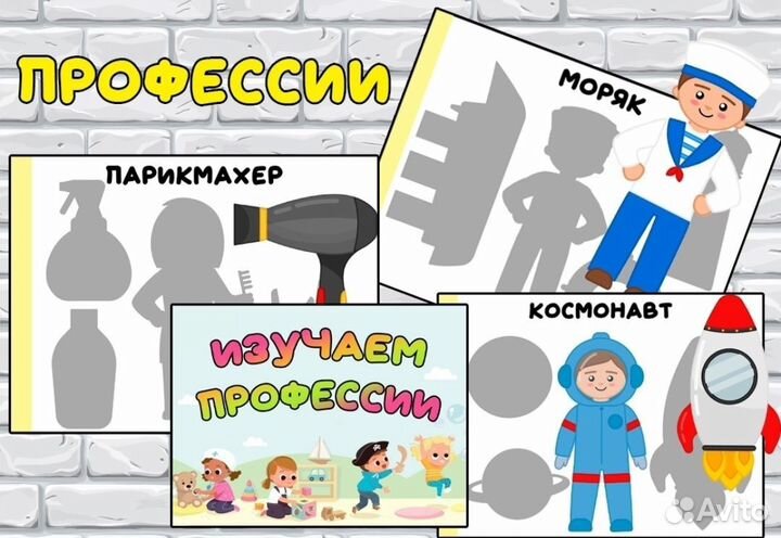 Книги на липучках