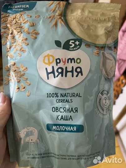 Детское питание (смесь, каши фруто няня)