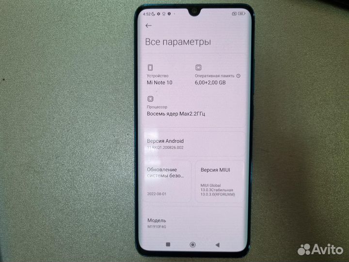 Xiaomi MI note 10 6/128GB