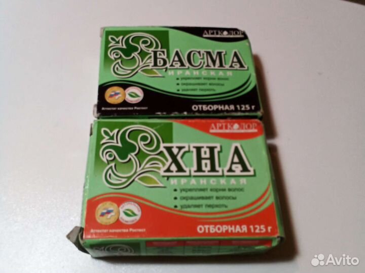 Хна.Басма