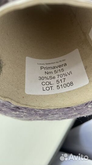 Пряжа вискоза с шелком luxury by ri go