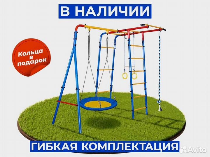 Детская игровая площадка