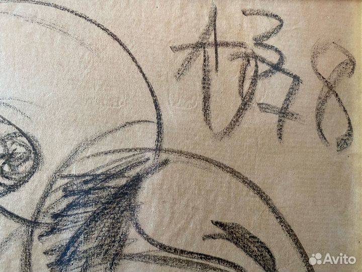 Верев А.Т.(1931- 1986)