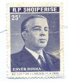 Почтовая марка Албании