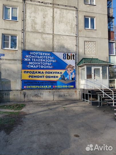 Ноутбук в рассрочку новый и б/у