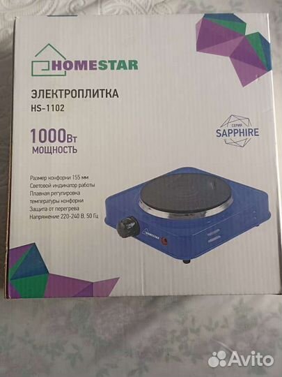 Электроплита бу