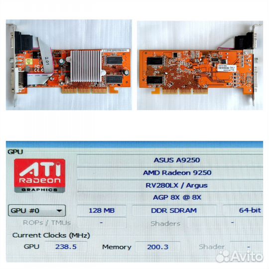 Видеокарты AGP рабочие
