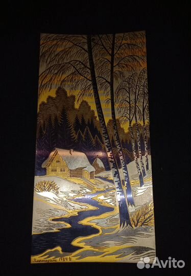 Панно разные.Винтаж