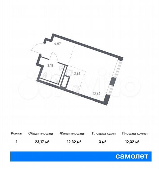 Квартира-студия, 23,2 м², 2/11 эт.