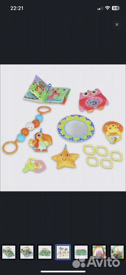 Развивающий коврик