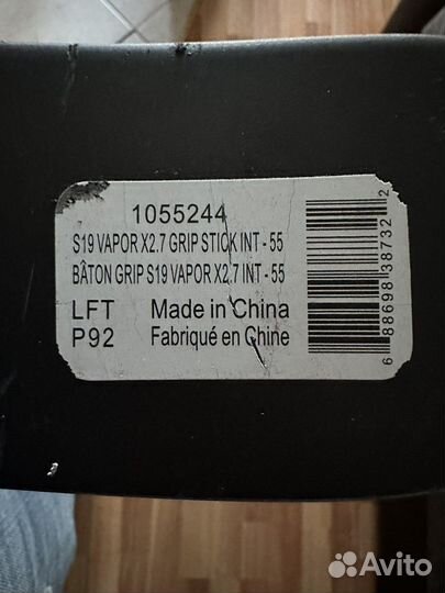 Клюшка bauer x2.7 lf92 fl55 int