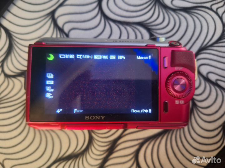 Sony alpha NEX C3 body