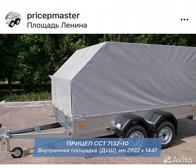 Легковой прицеп от дилера сст, Аляска, Экспедиция