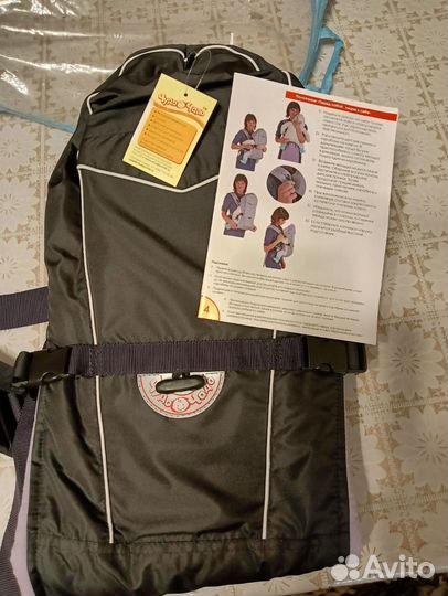 Рюкзак кенгуру