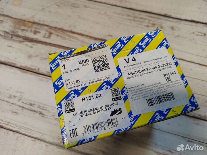 Подшипник ступицы колеса на Mercedes W166 C292