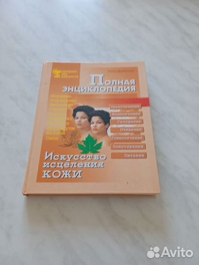 Энциклопедии на любой возраст и вкус