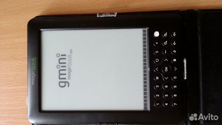 Две электронных книги одним лотом