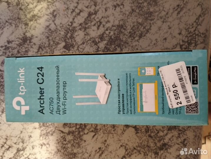 Wifi роутер tp link Archer c24