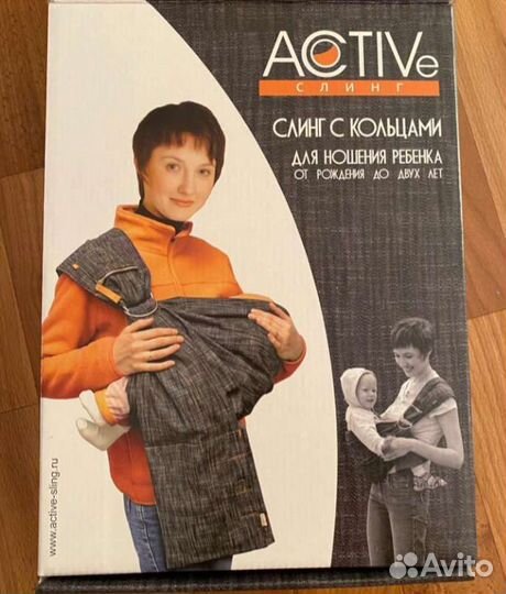 Слинг с кольцами