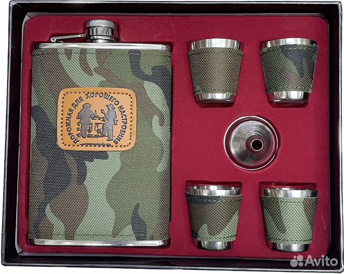 Набор подарочный Камуфляж средний с фляжкой 250 мл