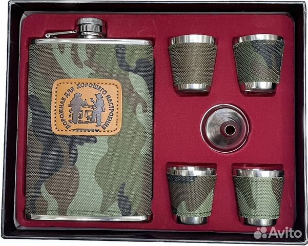 Набор подарочный Камуфляж средний с фляжкой 250 мл