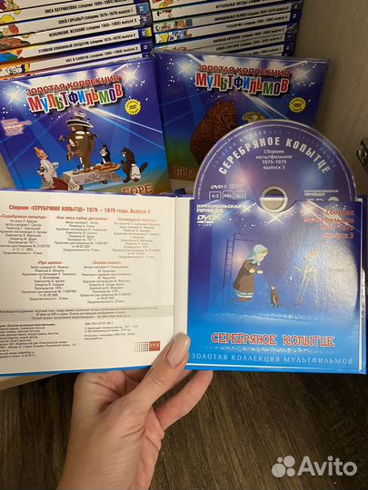 Dvd диски мультфильмы Золотая коллекция