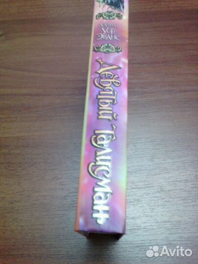 Книги из личной библиотеки