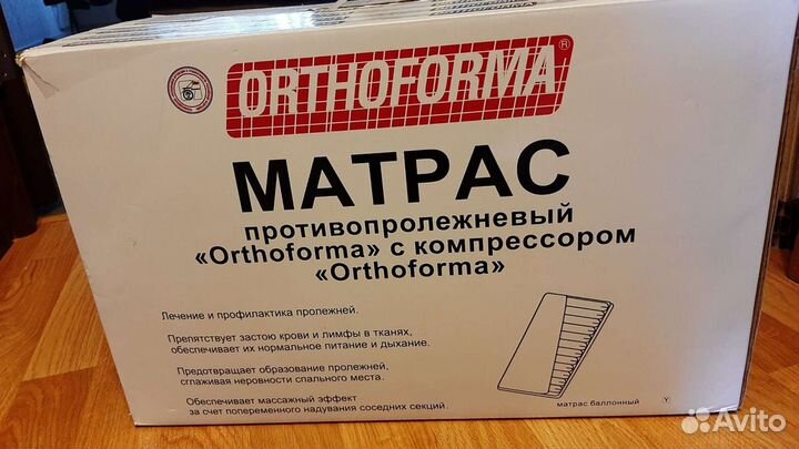 Матрас ортопедический