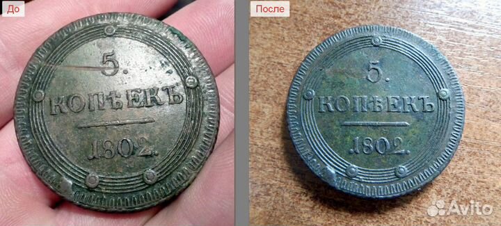 Профессиональная реставрация монет