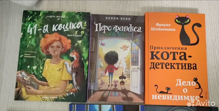 Книги для детей 1