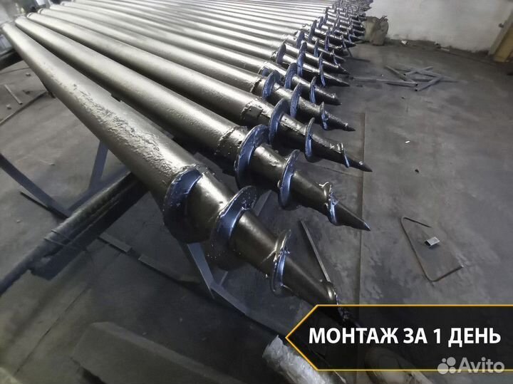 Винтовые сваи от производителя. Доставка. Есть опт