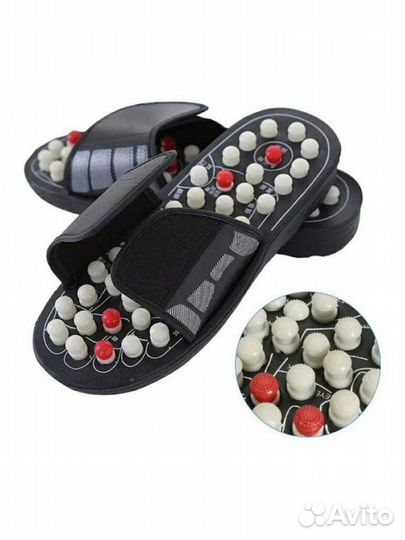 Массажные тапочки
