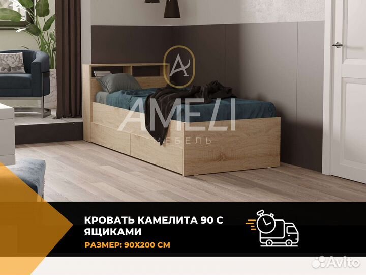 Кровать для девочки