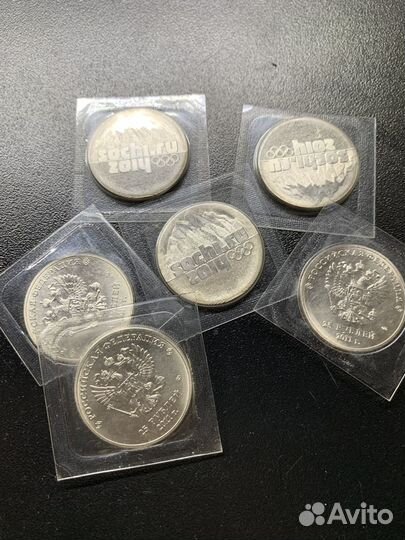Монеты 25 рублей Сочи