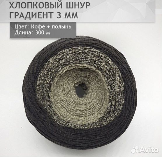 Ковер овальный новый