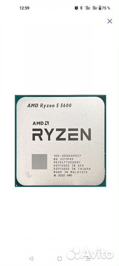 Ryzen 7 5700х