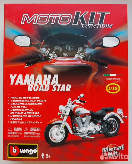Сборная модель мотоцикла Yamaha Road Star 1:18