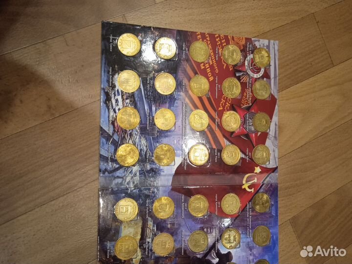 Набор монет гвс